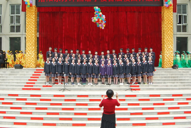 洛陽東方外國語學(xué)校開放日文藝演出